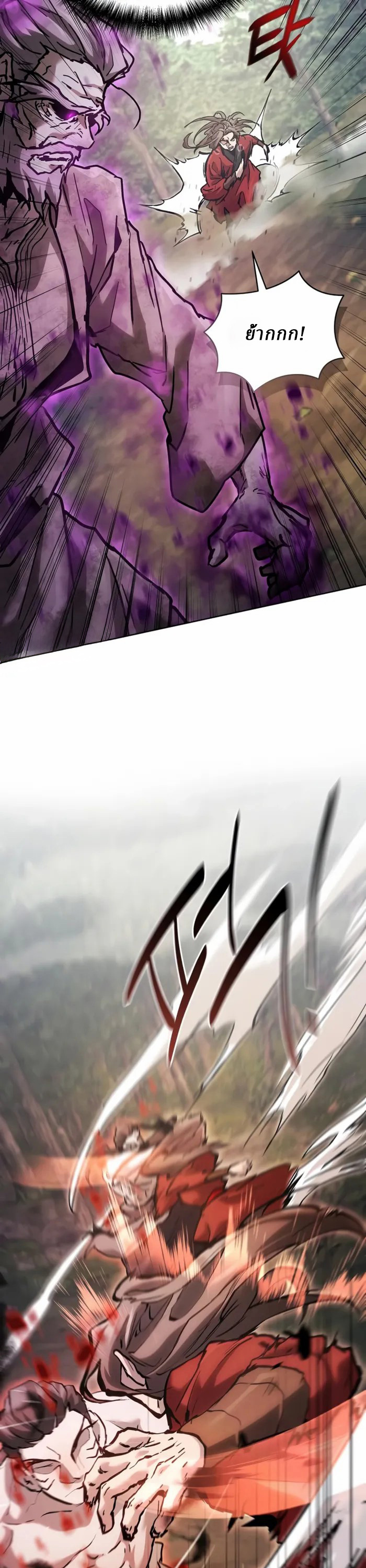 Reborn on the Demonic Cult Battlefield ยอดอัจฉริยะผู้หวนคืน ตอนที่ 24 page 8