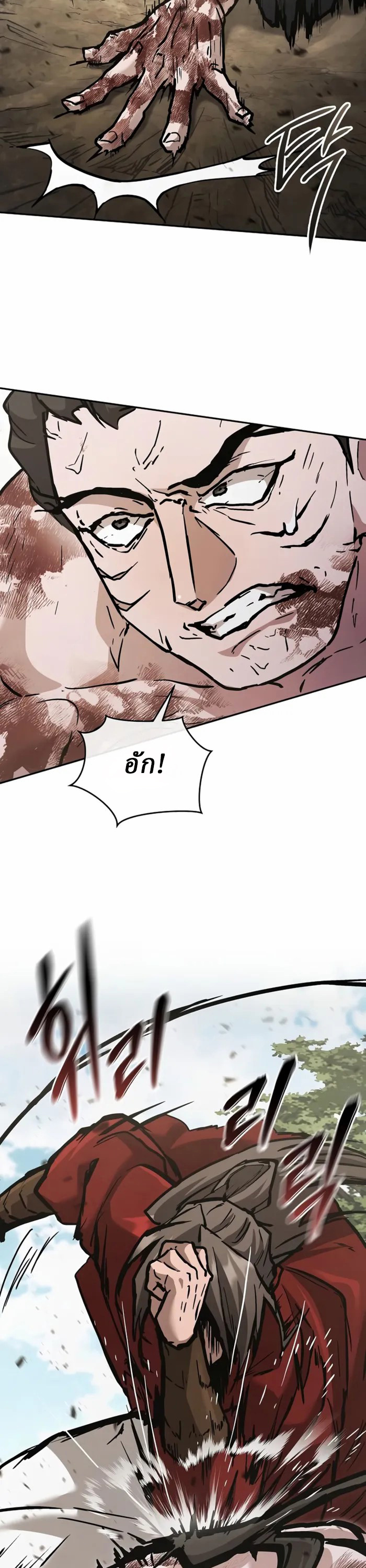 Reborn on the Demonic Cult Battlefield ยอดอัจฉริยะผู้หวนคืน ตอนที่ 24 page 35