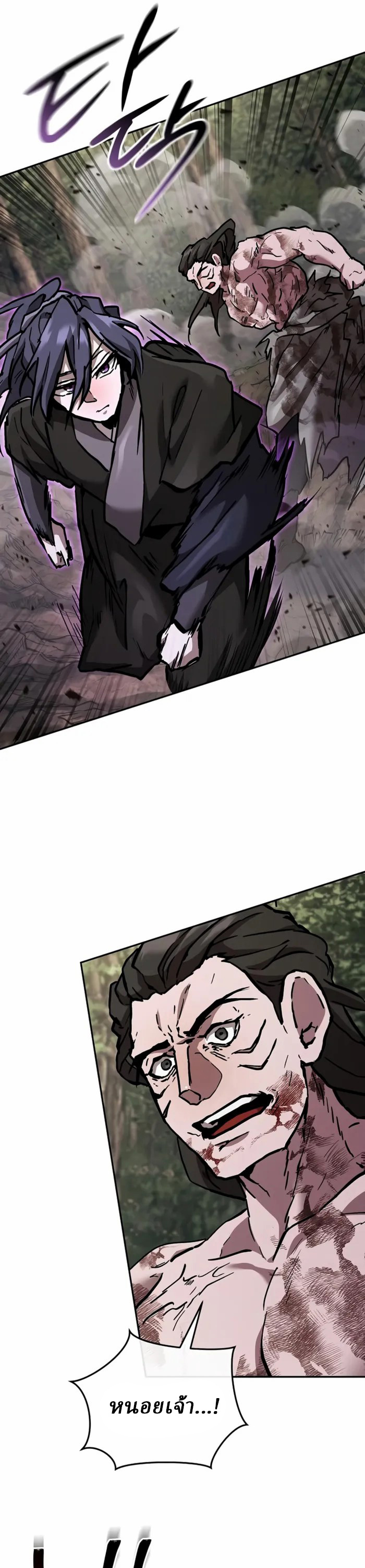 Reborn on the Demonic Cult Battlefield ยอดอัจฉริยะผู้หวนคืน ตอนที่ 24 page 50