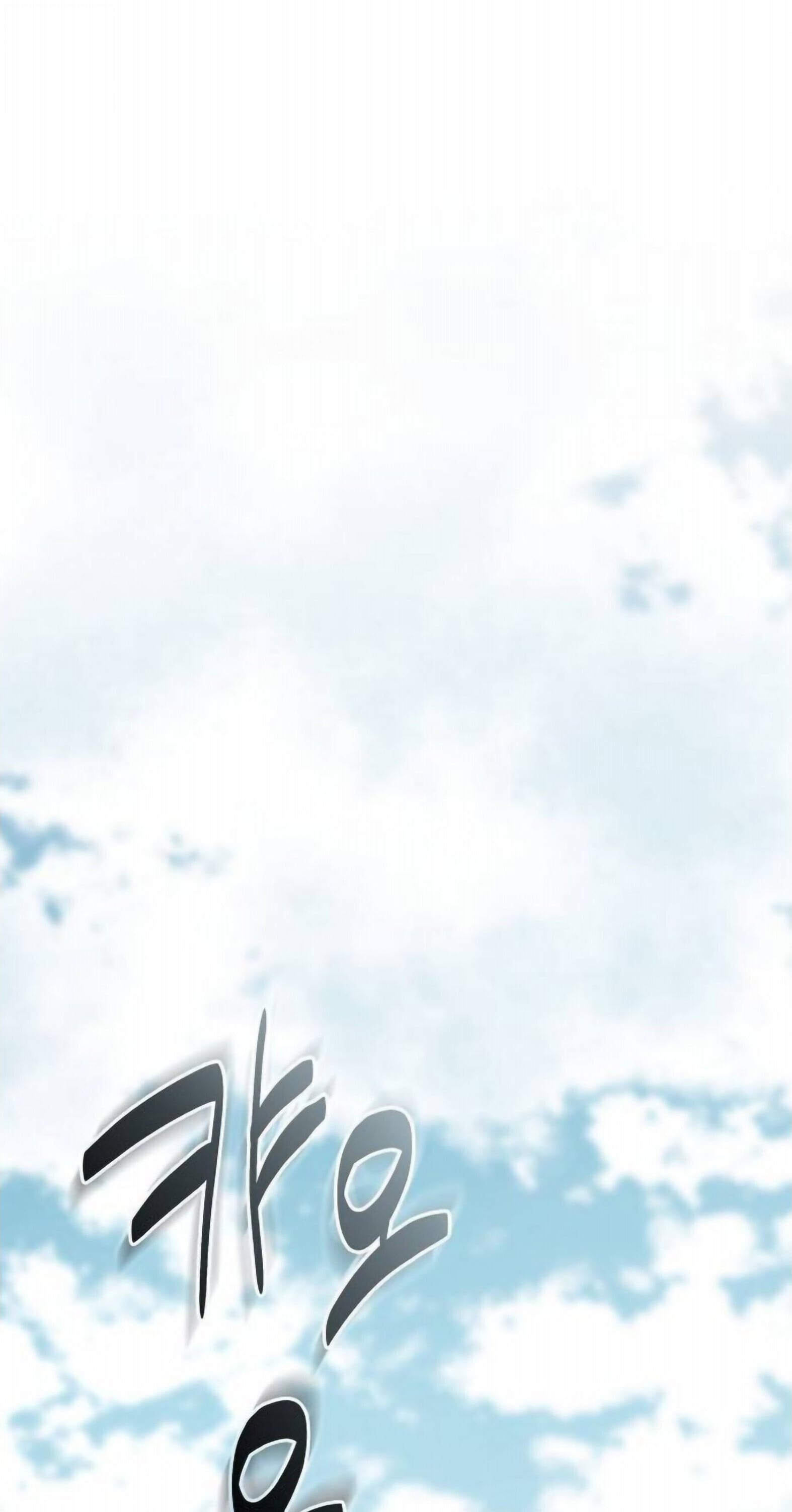 Reborn on the Demonic Cult Battlefield ยอดอัจฉริยะผู้หวนคืน ตอนที่ 25 page 0