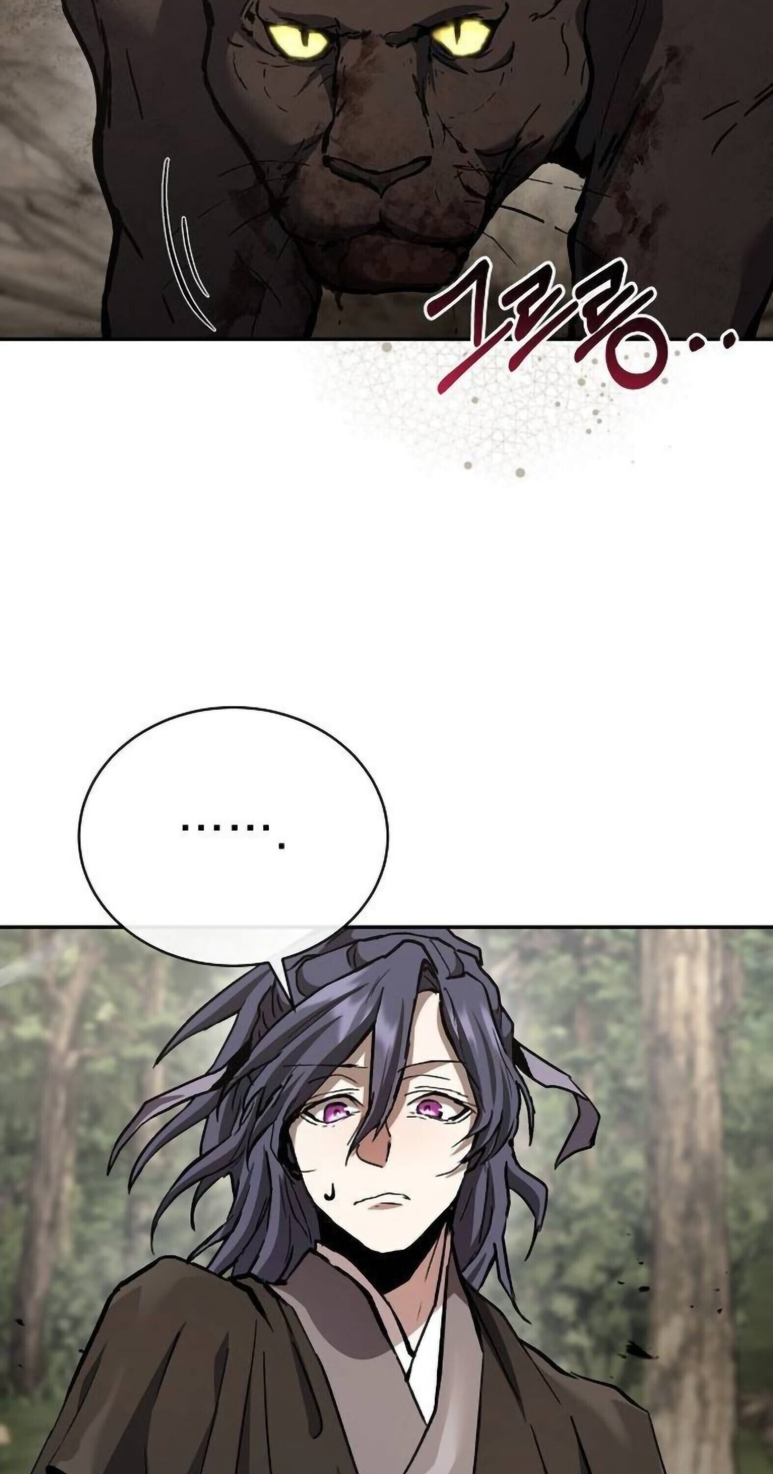 Reborn on the Demonic Cult Battlefield ยอดอัจฉริยะผู้หวนคืน ตอนที่ 25 page 22