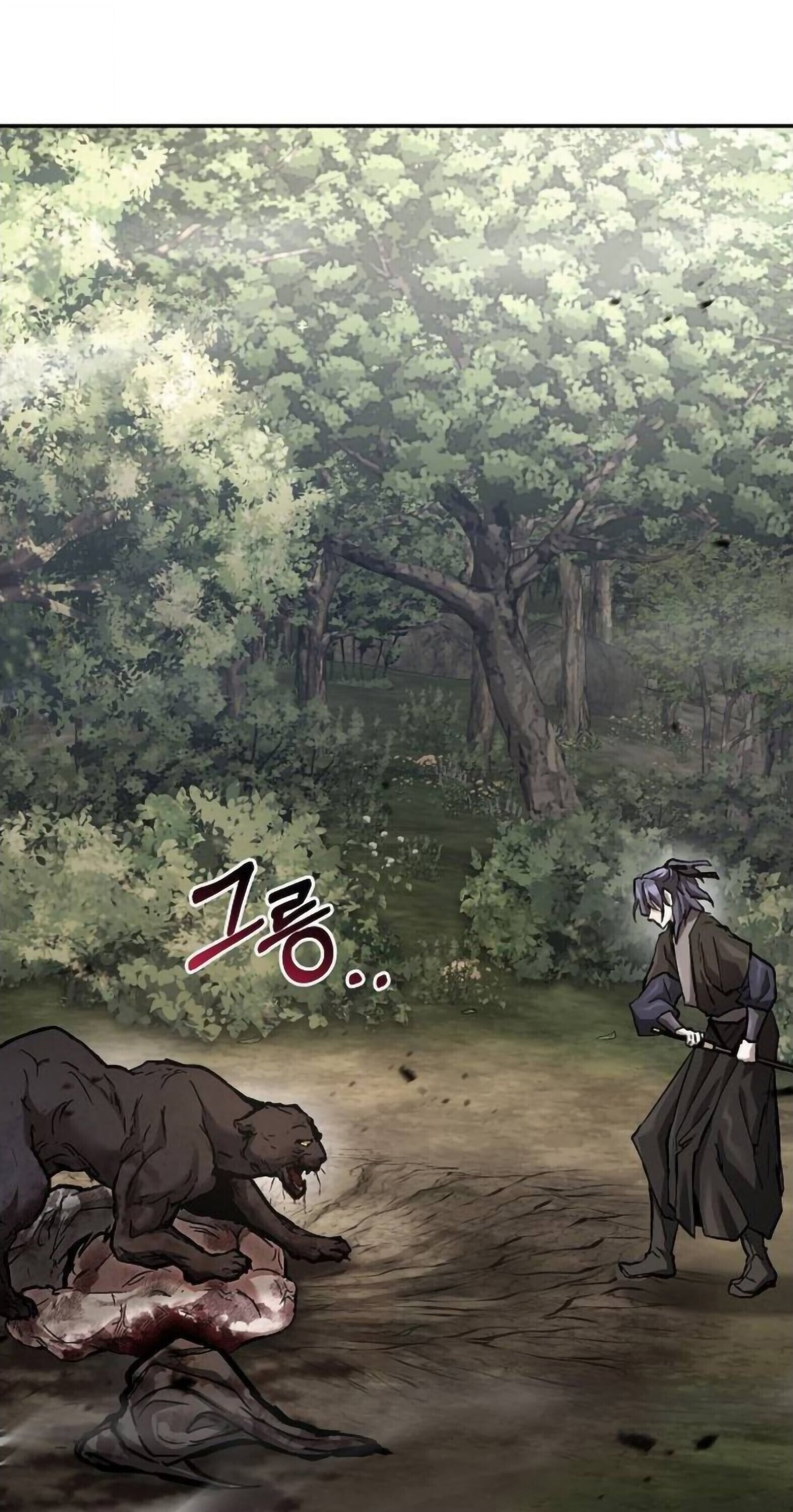 Reborn on the Demonic Cult Battlefield ยอดอัจฉริยะผู้หวนคืน ตอนที่ 25 page 24