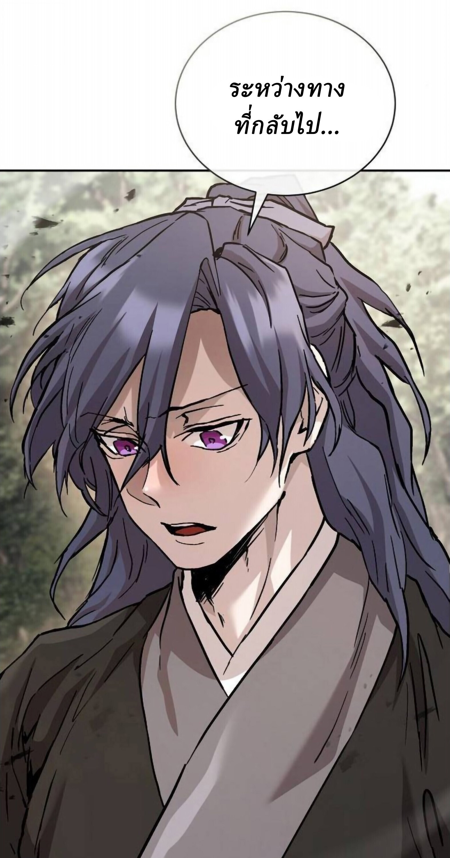 Reborn on the Demonic Cult Battlefield ยอดอัจฉริยะผู้หวนคืน ตอนที่ 25 page 37