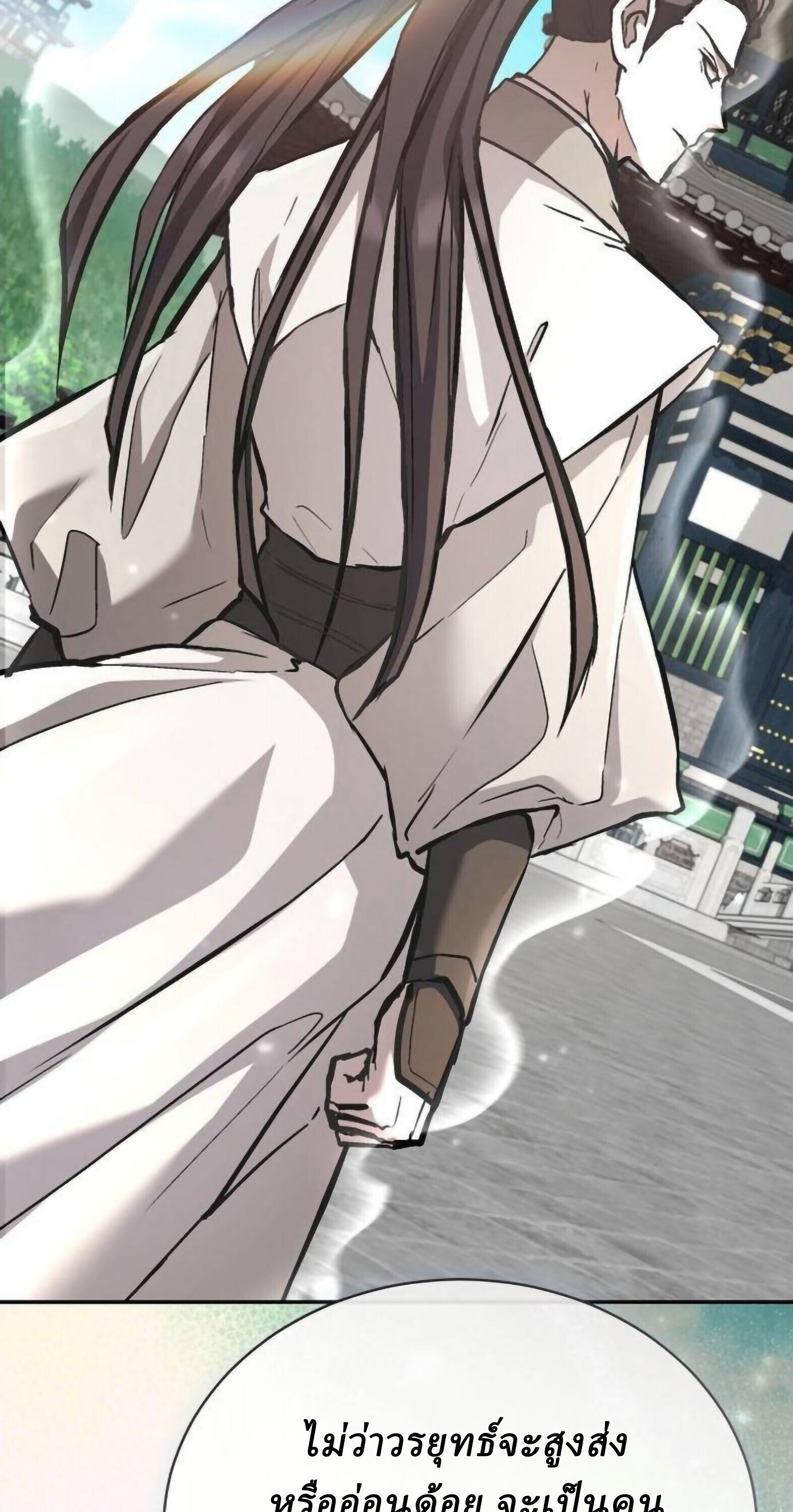 Reborn on the Demonic Cult Battlefield ยอดอัจฉริยะผู้หวนคืน ตอนที่ 25 page 54