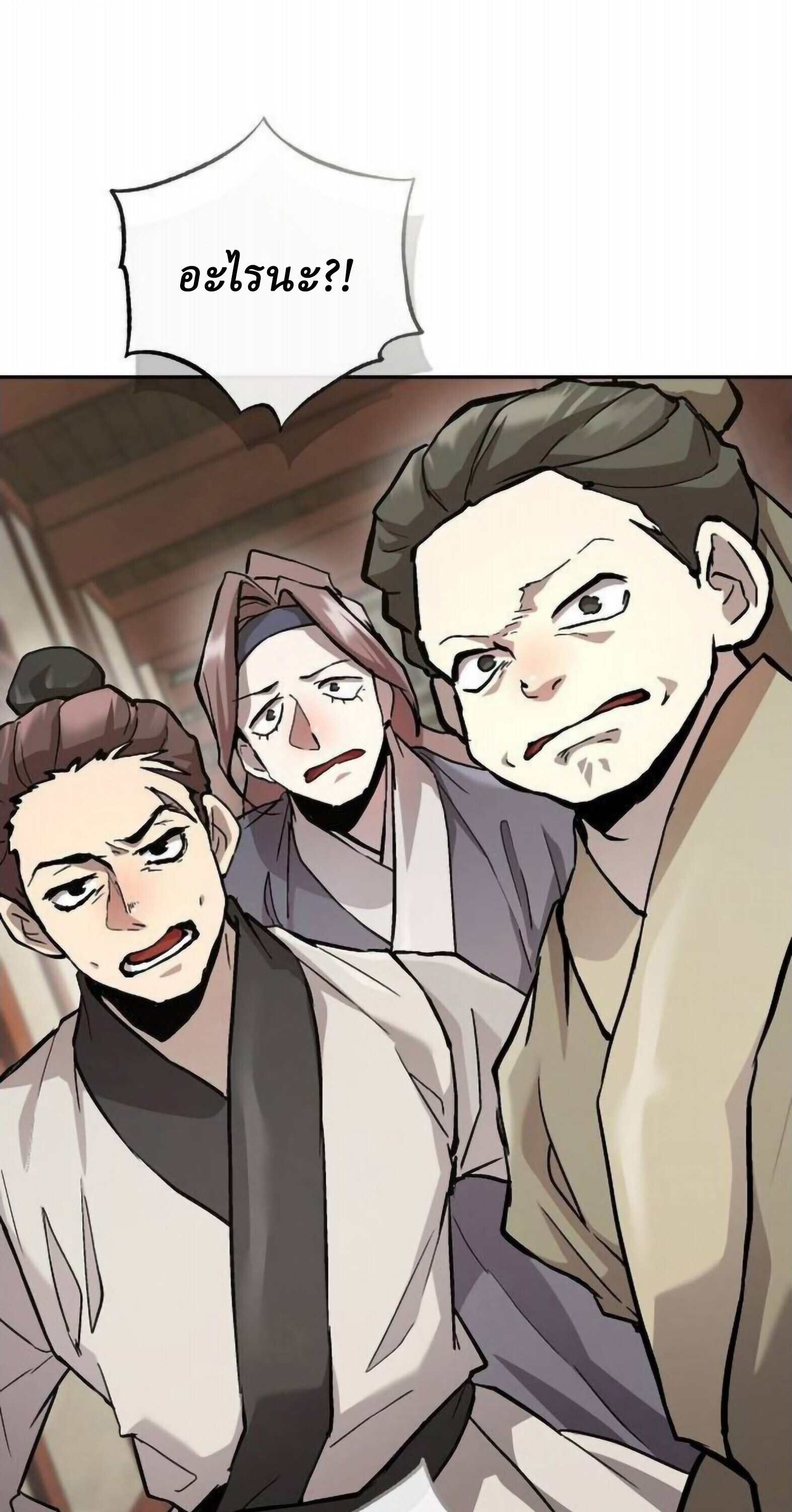 Reborn on the Demonic Cult Battlefield ยอดอัจฉริยะผู้หวนคืน ตอนที่ 25 page 67