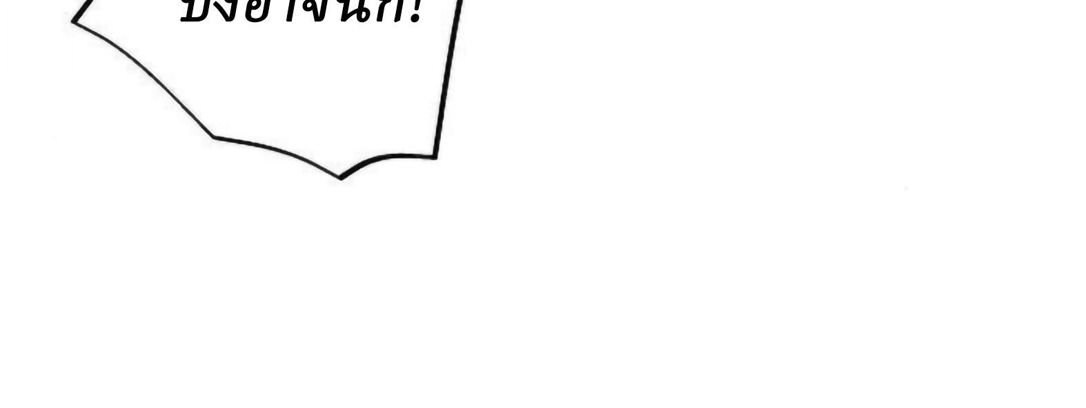 Reborn on the Demonic Cult Battlefield ยอดอัจฉริยะผู้หวนคืน ตอนที่ 25 page 80