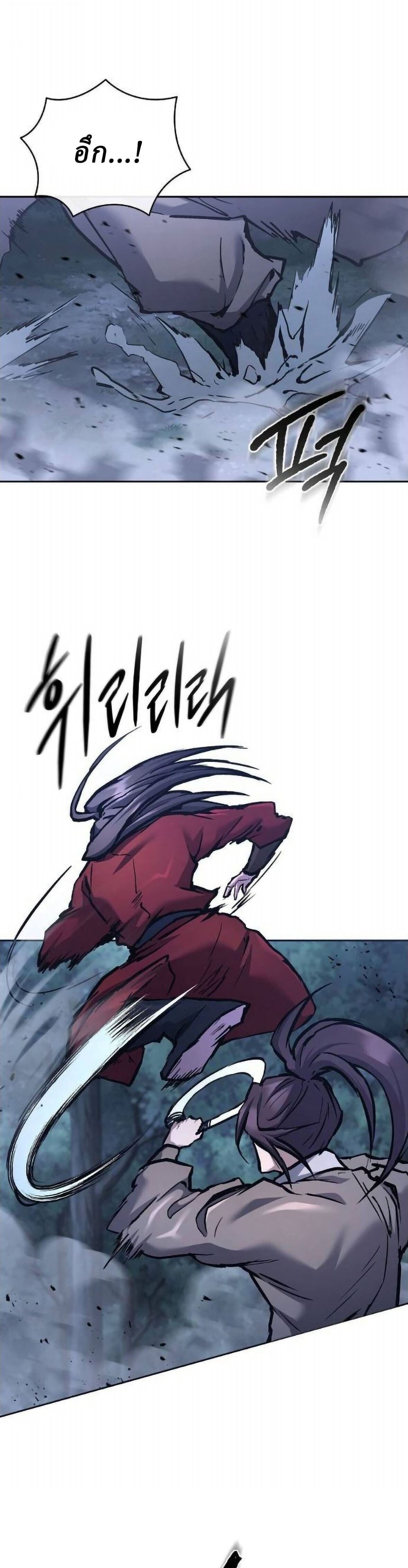 Reborn on the Demonic Cult Battlefield ยอดอัจฉริยะผู้หวนคืน ตอนที่ 33 page 12