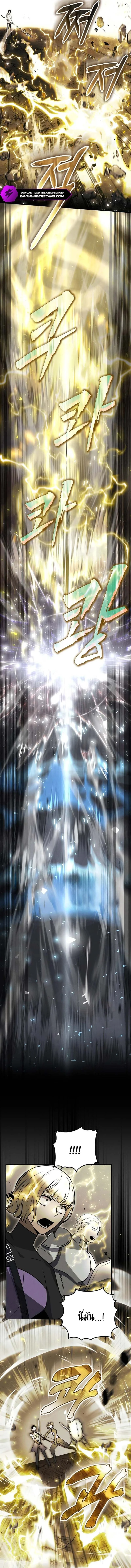 Regressed Genius Creates Mythic Items การกลับมาของอัจฉริยะผู้สร้างอาวุธตำนาน ตอนที่ 6 page 9