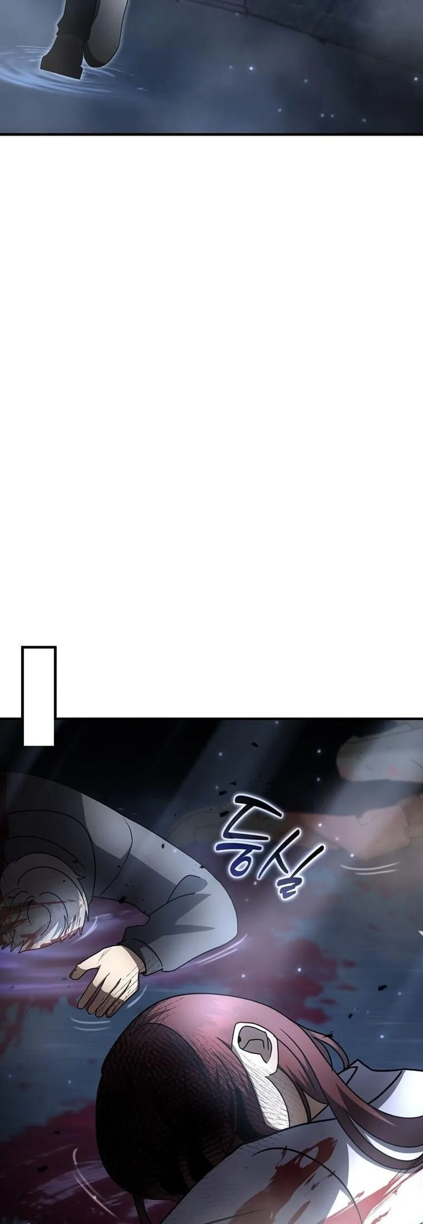 Regressed Genius Creates Mythic Items การกลับมาของอัจฉริยะผู้สร้างอาวุธตำนาน ตอนที่ 41 page 24