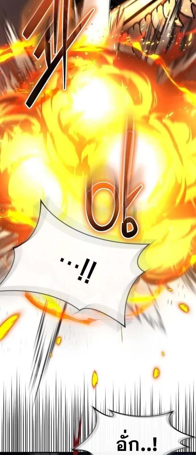 Regressed Genius Creates Mythic Items การกลับมาของอัจฉริยะผู้สร้างอาวุธตำนาน ตอนที่ 41 page 42