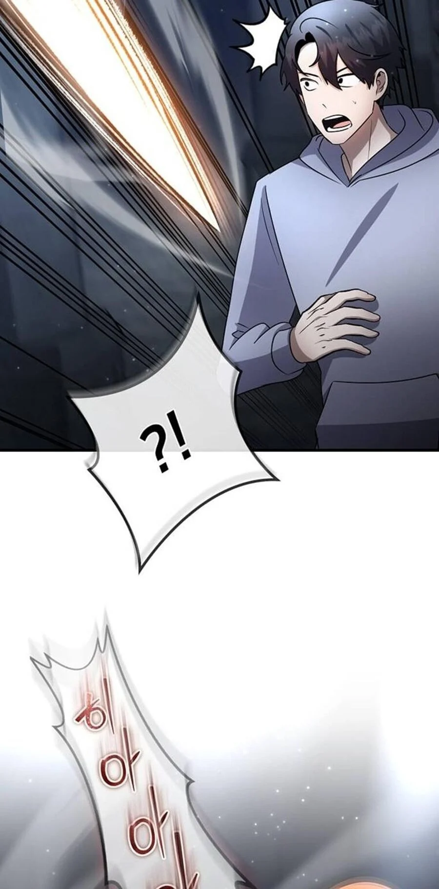 Regressed Genius Creates Mythic Items การกลับมาของอัจฉริยะผู้สร้างอาวุธตำนาน ตอนที่ 43 page 20