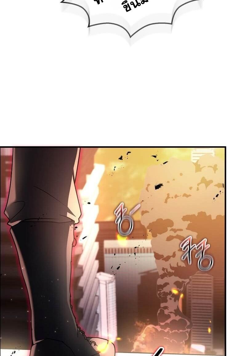 Regressed Genius Creates Mythic Items การกลับมาของอัจฉริยะผู้สร้างอาวุธตำนาน ตอนที่ 44 page 41