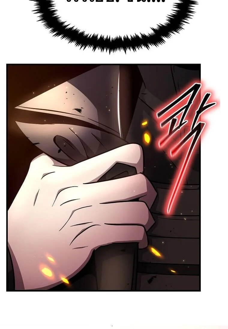 Regressed Genius Creates Mythic Items การกลับมาของอัจฉริยะผู้สร้างอาวุธตำนาน ตอนที่ 44 page 72