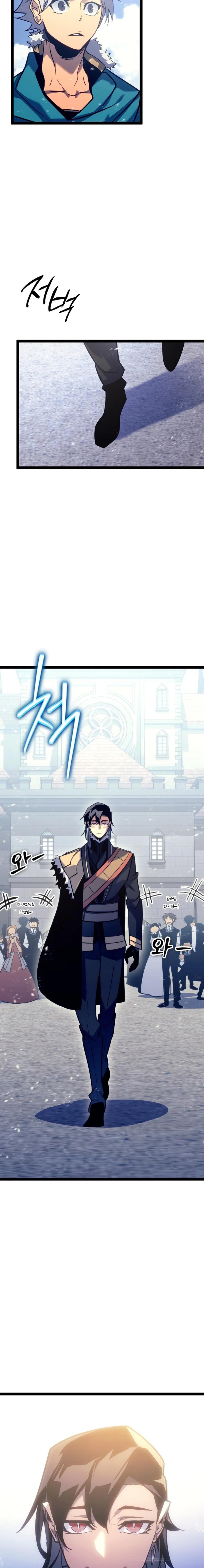 Regressing as the Reincarnated Bastard of the Sword Clan ตอนที่ 7 page 23