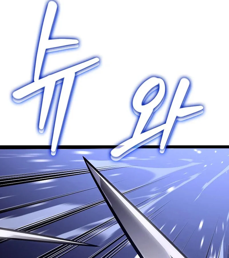 Regressing as the Reincarnated Bastard of the Sword Clan ตอนที่ 32 page 35