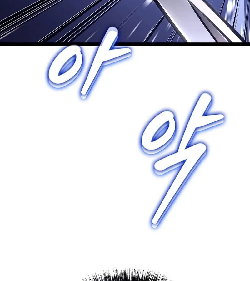 Regressing as the Reincarnated Bastard of the Sword Clan ตอนที่ 32 page 36