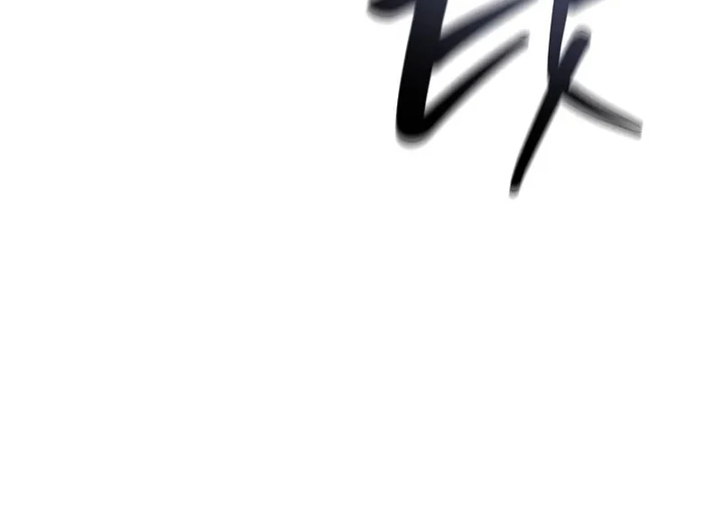 Regressing as the Reincarnated Bastard of the Sword Clan ตอนที่ 32 page 42