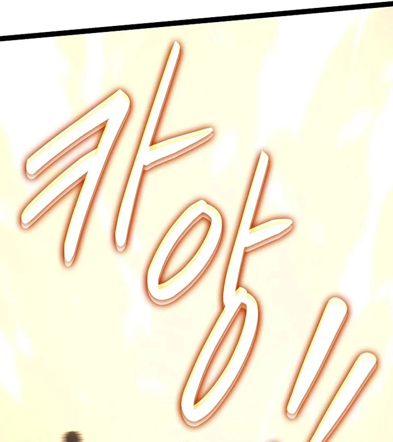 Regressing as the Reincarnated Bastard of the Sword Clan ตอนที่ 32 page 43