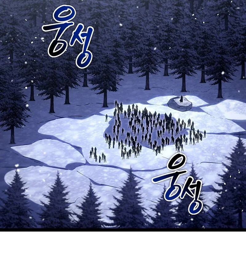 Regressing as the Reincarnated Bastard of the Sword Clan ตอนที่ 33 page 1