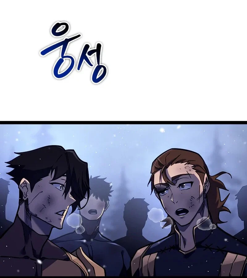 Regressing as the Reincarnated Bastard of the Sword Clan ตอนที่ 33 page 2