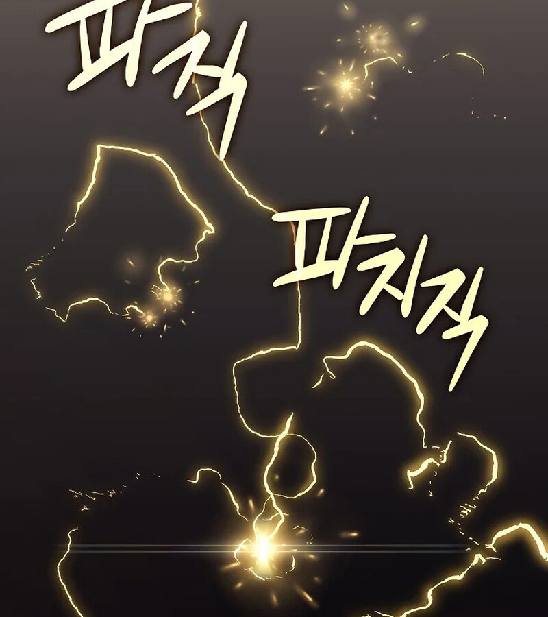 Regressing as the Reincarnated Bastard of the Sword Clan ตอนที่ 33 page 111