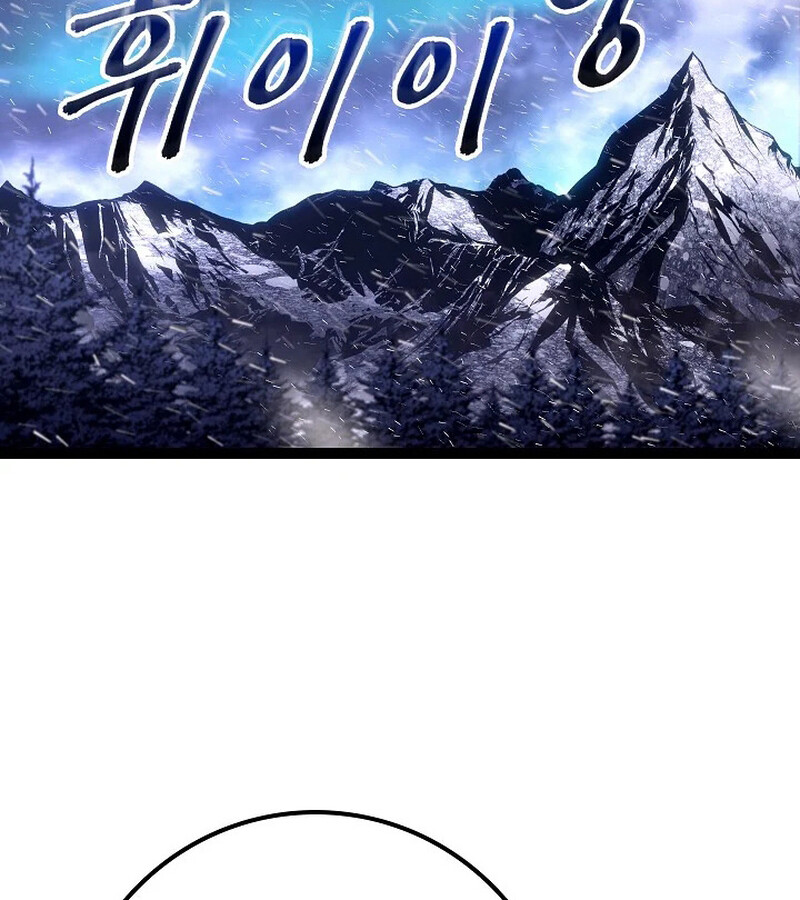 Regressing as the Reincarnated Bastard of the Sword Clan ตอนที่ 33 page 184