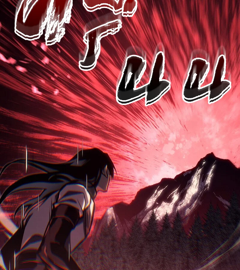 Regressing as the Reincarnated Bastard of the Sword Clan ตอนที่ 34 page 14