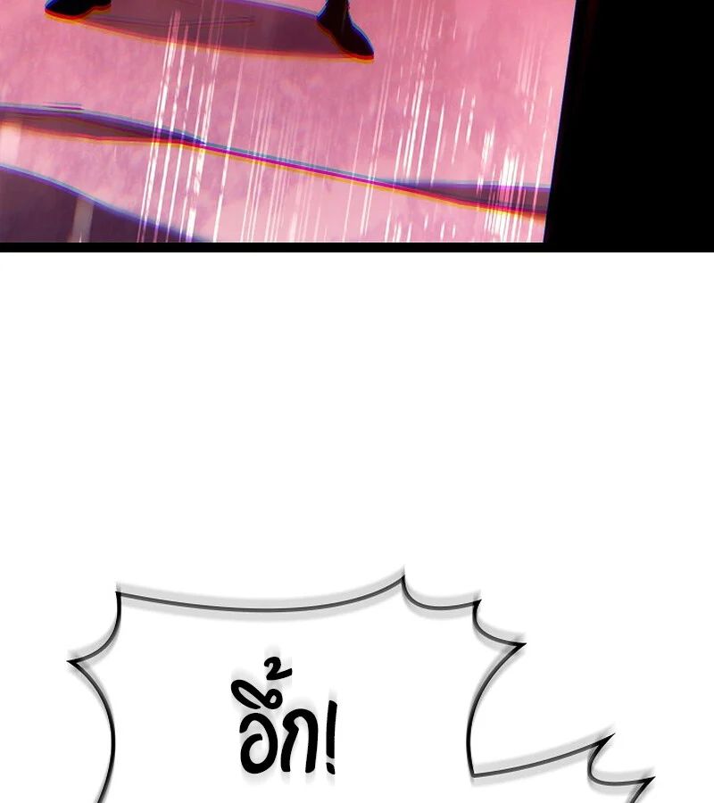 Regressing as the Reincarnated Bastard of the Sword Clan ตอนที่ 34 page 27