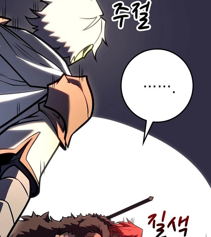 Regressing as the Reincarnated Bastard of the Sword Clan ตอนที่ 34 page 45