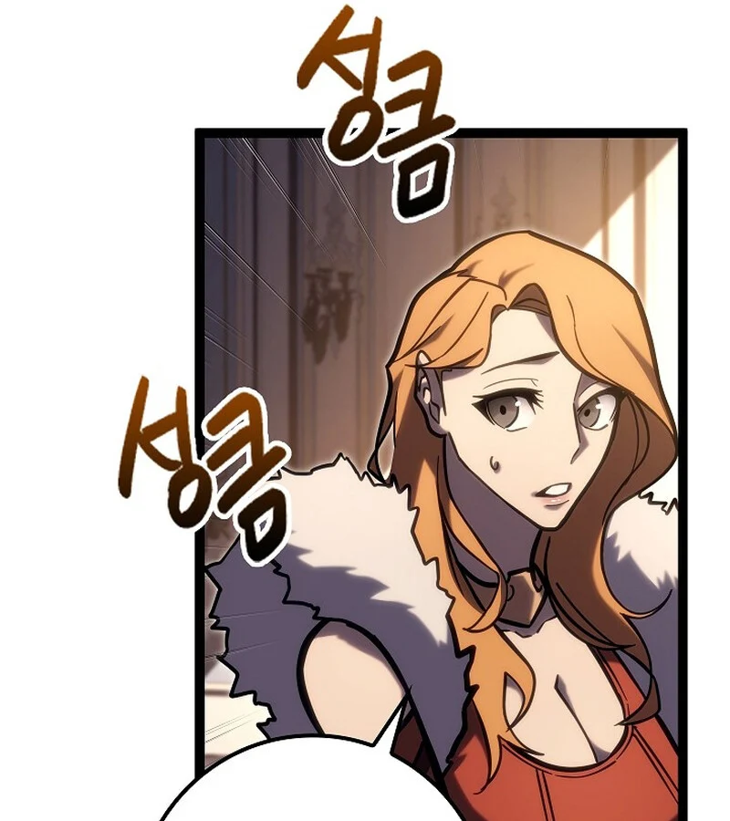 Regressing as the Reincarnated Bastard of the Sword Clan ตอนที่ 34 page 97