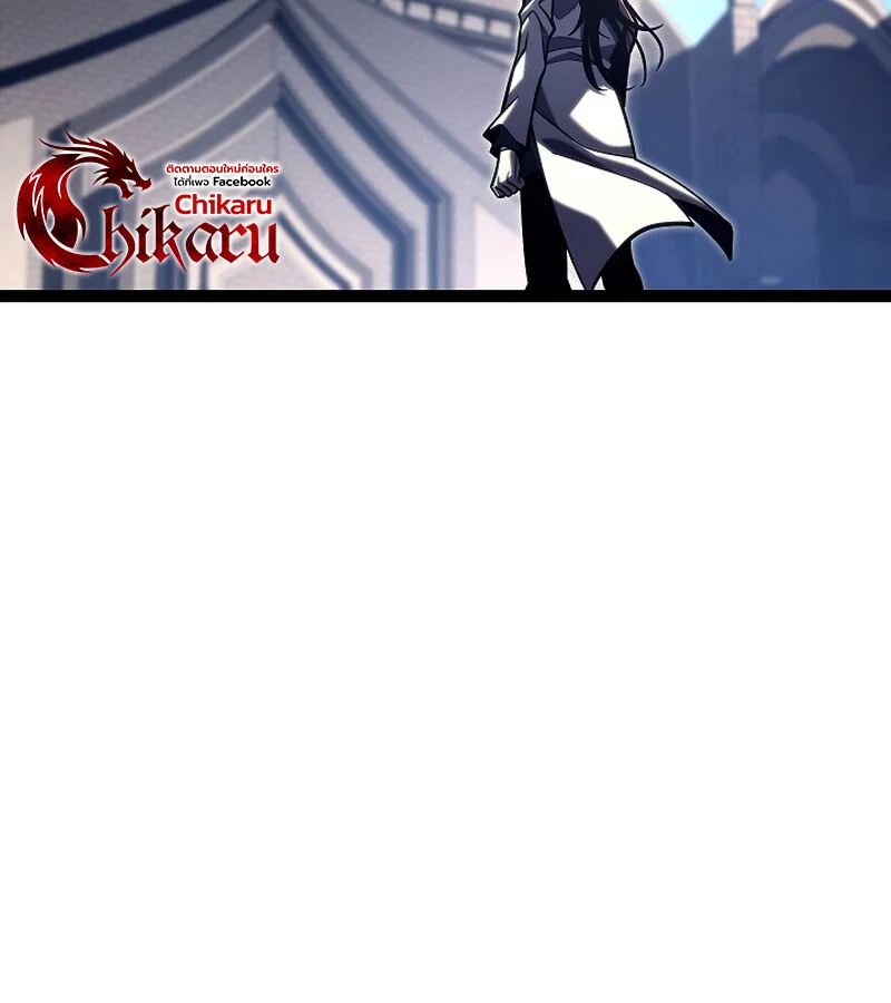 Regressing as the Reincarnated Bastard of the Sword Clan ตอนที่ 36 page 70