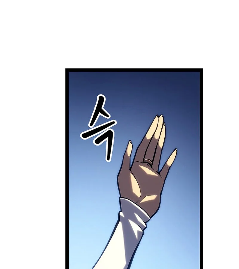 Regressing as the Reincarnated Bastard of the Sword Clan ตอนที่ 36 page 71