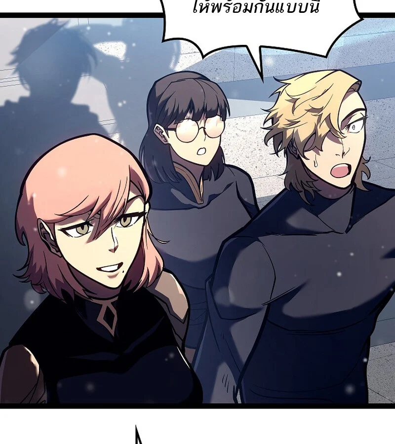 Regressing as the Reincarnated Bastard of the Sword Clan ตอนที่ 36 page 115