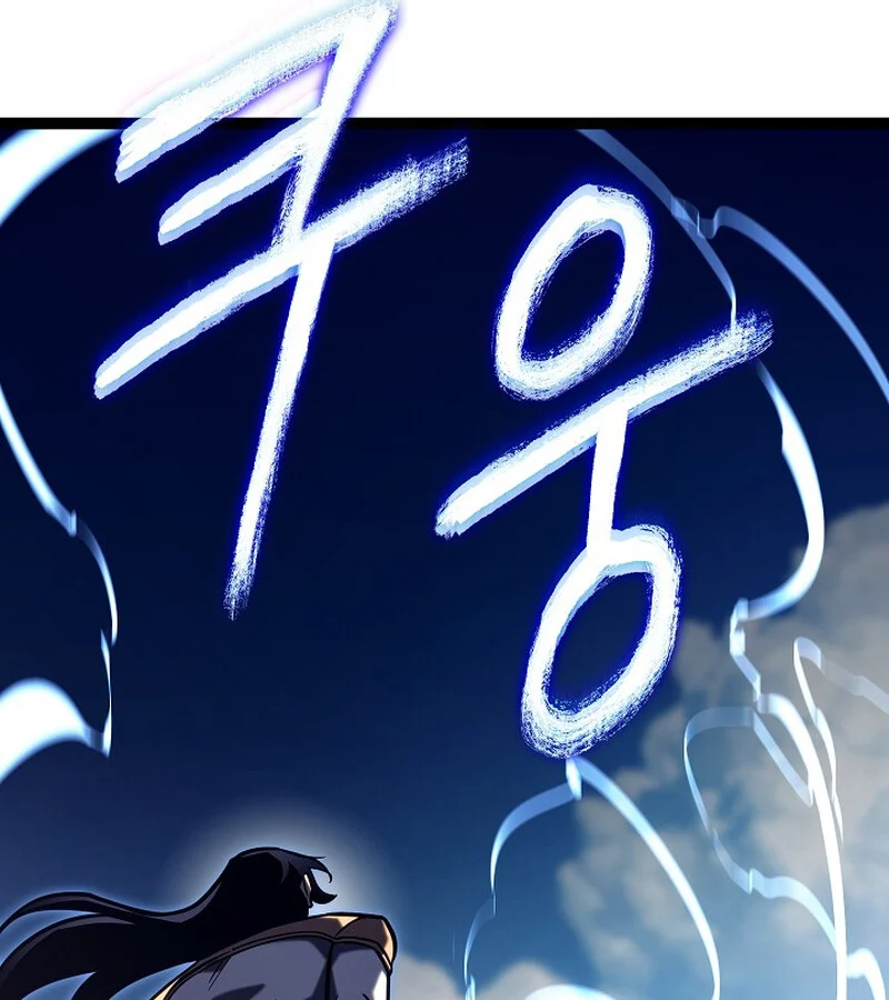 Regressing as the Reincarnated Bastard of the Sword Clan ตอนที่ 36 page 144