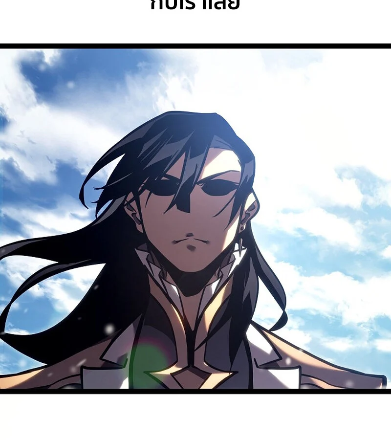 Regressing as the Reincarnated Bastard of the Sword Clan ตอนที่ 36 page 182