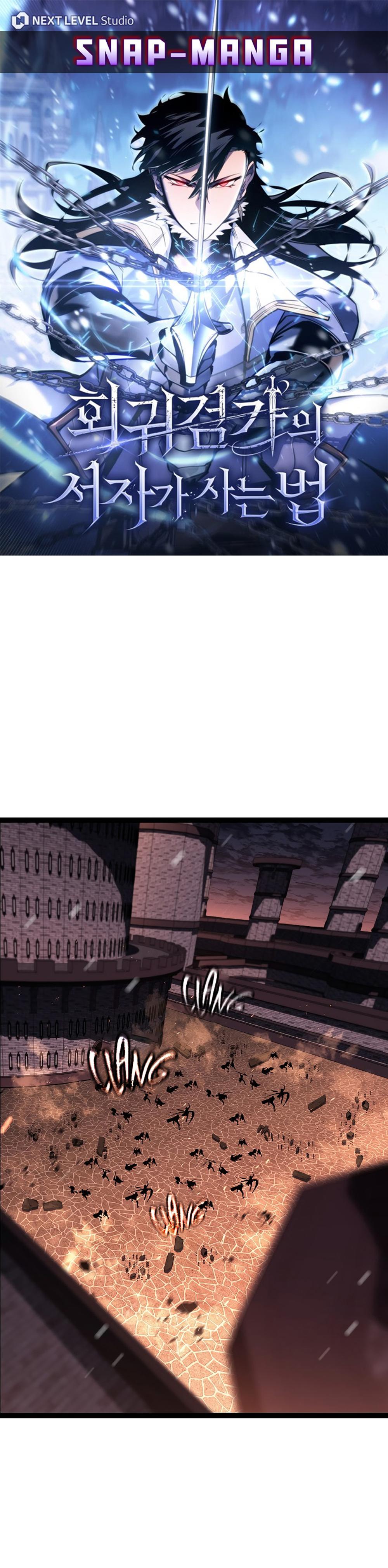 Regressing as the Reincarnated Bastard of the Sword Clan ตอนที่ 43 page 0