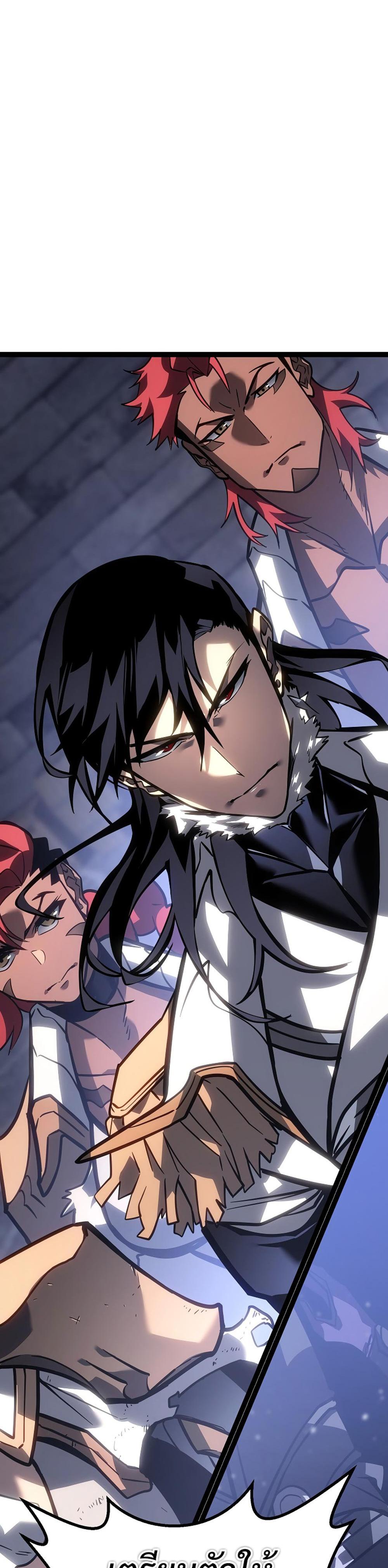 Regressing as the Reincarnated Bastard of the Sword Clan ตอนที่ 43 page 58