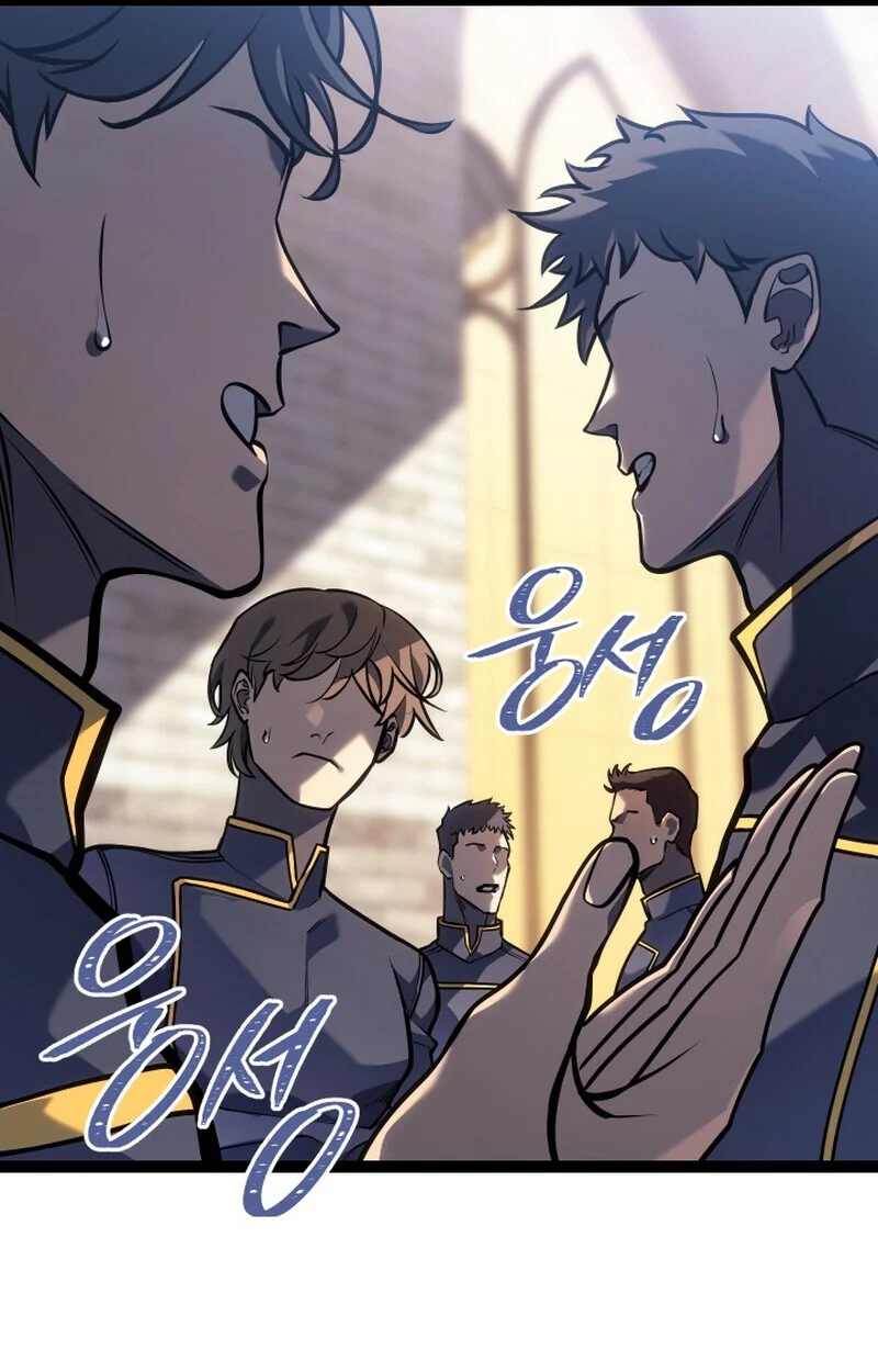 Regressing as the Reincarnated Bastard of the Sword Clan ตอนที่ 50 page 41