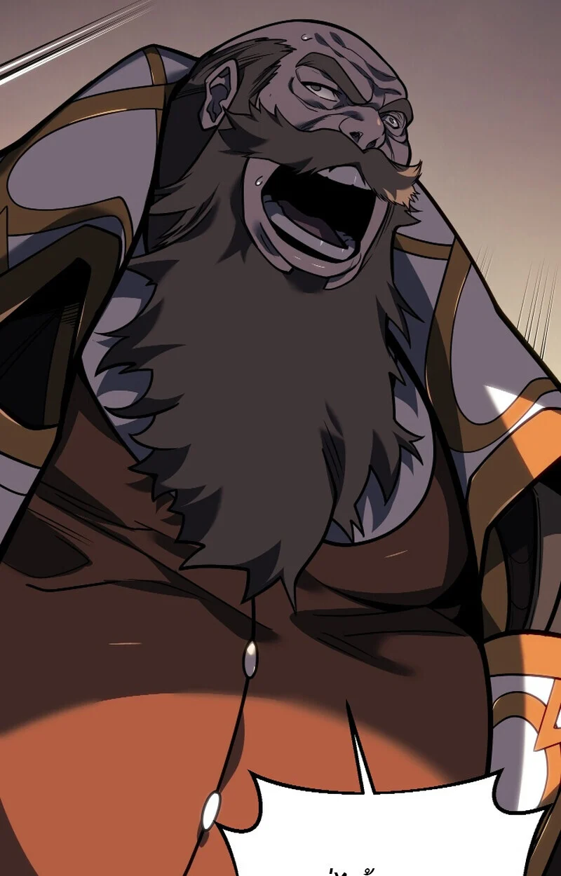 Regressing as the Reincarnated Bastard of the Sword Clan ตอนที่ 50 page 77