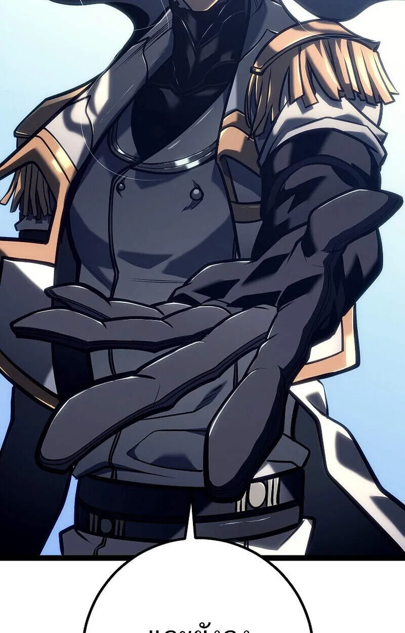 Regressing as the Reincarnated Bastard of the Sword Clan ตอนที่ 51 page 60