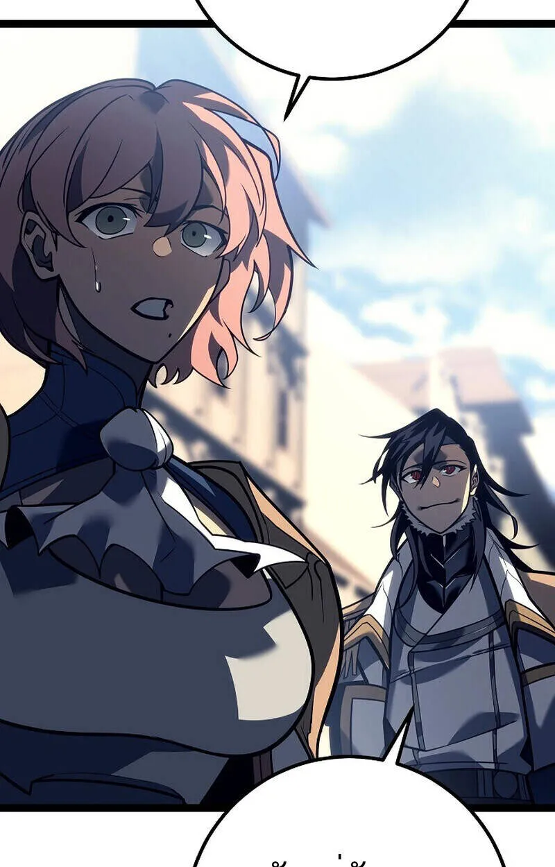 Regressing as the Reincarnated Bastard of the Sword Clan ตอนที่ 51 page 146