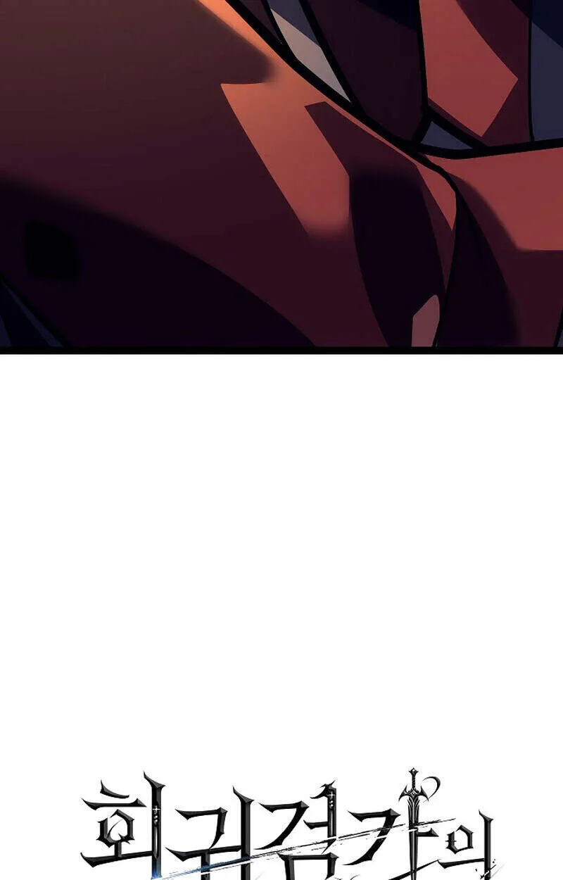 Regressing as the Reincarnated Bastard of the Sword Clan ตอนที่ 51 page 180