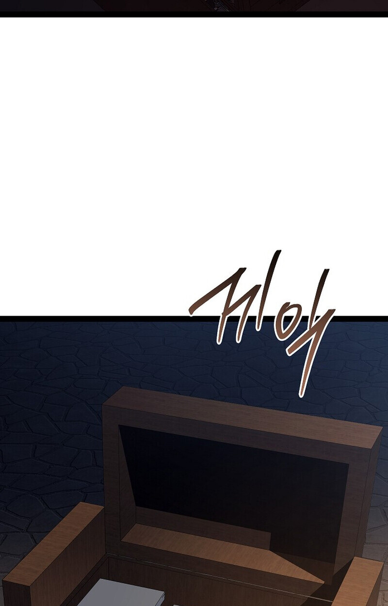 Regressing as the Reincarnated Bastard of the Sword Clan ตอนที่ 53 page 54