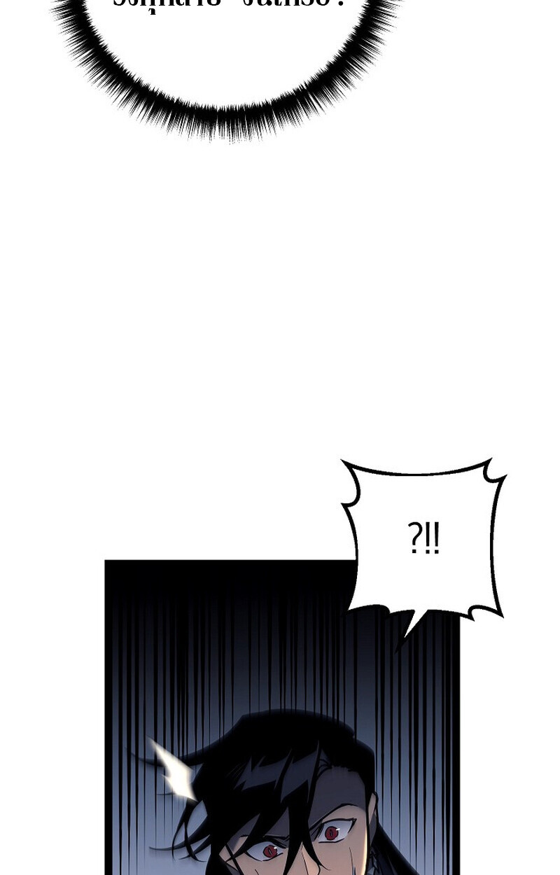 Regressing as the Reincarnated Bastard of the Sword Clan ตอนที่ 53 page 100