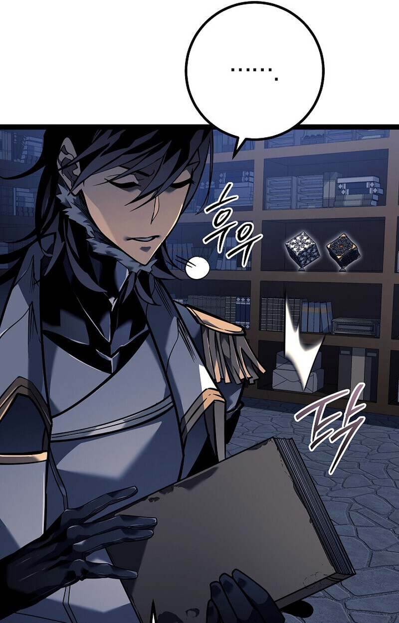 Regressing as the Reincarnated Bastard of the Sword Clan ตอนที่ 53 page 117