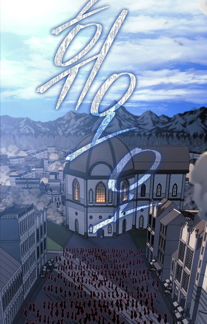 Regressing as the Reincarnated Bastard of the Sword Clan ตอนที่ 54 page 2