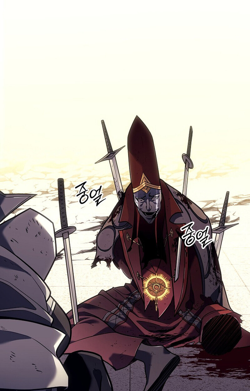 Regressing as the Reincarnated Bastard of the Sword Clan ตอนที่ 54 page 75