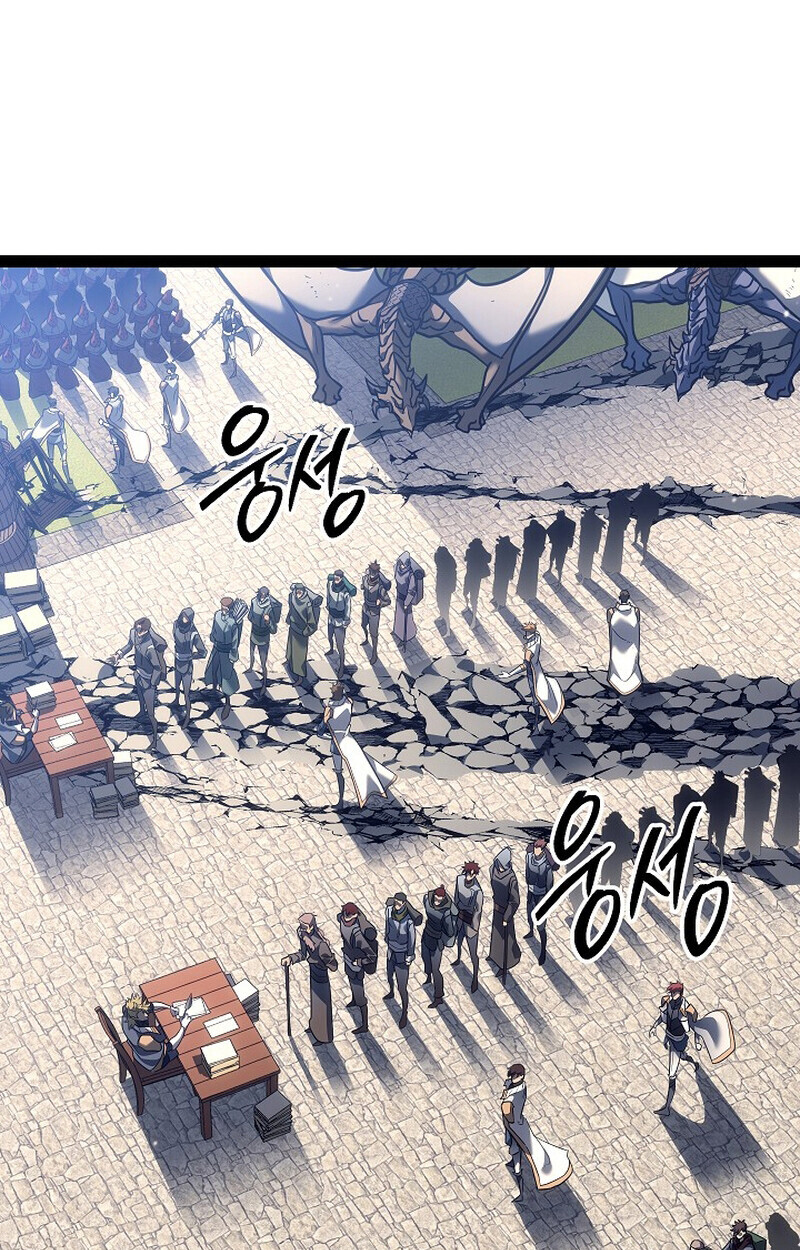 Regressing as the Reincarnated Bastard of the Sword Clan ตอนที่ 54 page 79