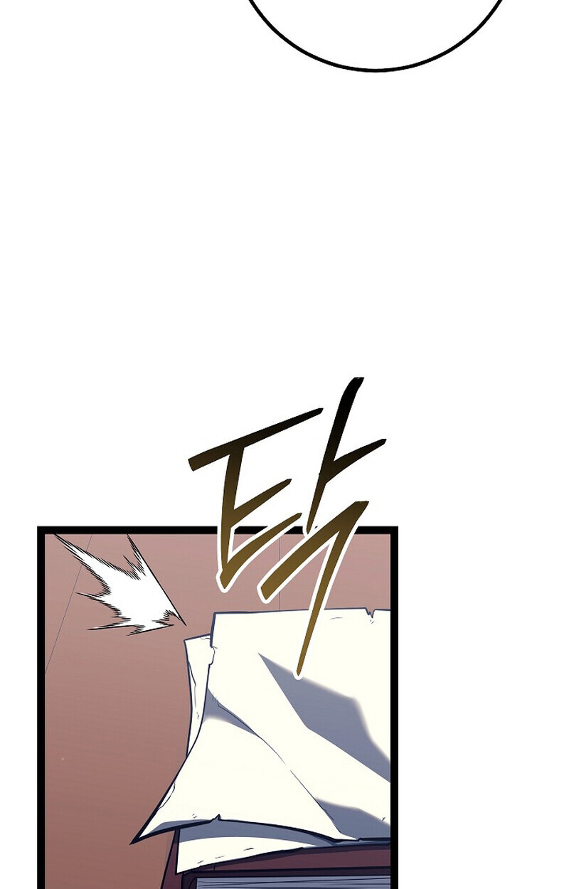 Regressing as the Reincarnated Bastard of the Sword Clan ตอนที่ 54 page 99