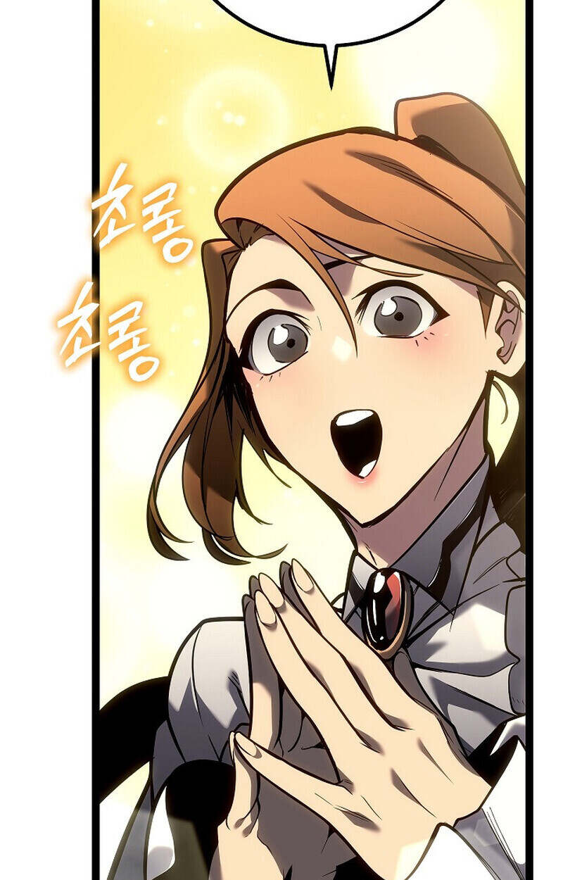 Regressing as the Reincarnated Bastard of the Sword Clan ตอนที่ 55 page 11